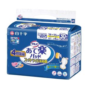 サルバ 大人用紙おむつ 白十字 サルバ朝まで1枚ぐっすりパッド 強力