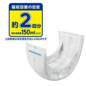 大人用紙おむつ オムツパット 大王製紙 アテン...の詳細画像1