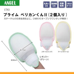 エンゼル 1783 プライム ペリカンくん2 （2個入り） L04721