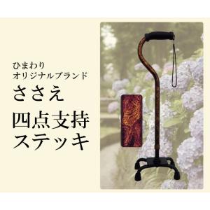 【新品】フジホーム　ウッドケインラウンドタイプ(ナチュラル) 介護用杖　ステッキ 新品】フジホーム ウッドケインラウンドタイプ(ナチュラル) 介護用杖