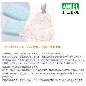 エンゼル 7172 Tスーツ2 両肩開き(ロン...の詳細画像1