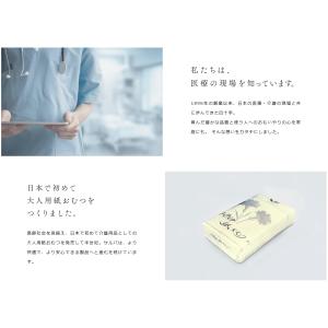 大人用紙おむつ 白十字 サルバ うす型やわ楽パ...の詳細画像5