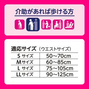 大人用紙おむつ ライフリー 長時間あんしんうす...の詳細画像4