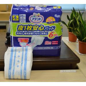 大人用紙おむつ アテント 夜1枚安心パッド 6...の詳細画像2