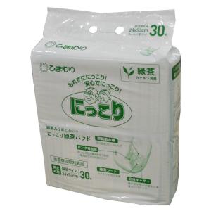 大人用紙おむつ オムツパット ひまわり にっこり緑茶パッド 30枚入り 尿とりパット (パッド) 大...