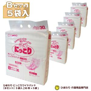 大人用紙おむつ ひまわり にっこりテープ Lサイズ マジックテープ