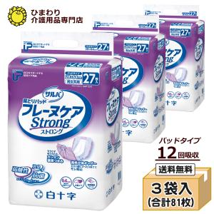 大人用紙おむつ おむつ 大人用 白十字 P.Uサルバフレーヌケア ストロング (目安：12回分) ケース(27枚入×3袋) 紙 尿とりパット パッド オムツ 介護用品｜himawari-kaigo