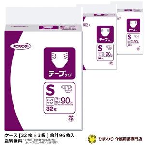 大人用紙おむつ ひまわり にっこりテープ Mサイズ マジックテープ