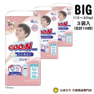 大王製紙 エリエール グーンプラス 肌快適設計 パンツ BIGサイズ 38枚×3袋 ベビー 赤ちゃん 子供 紙おむつ グーン Goon