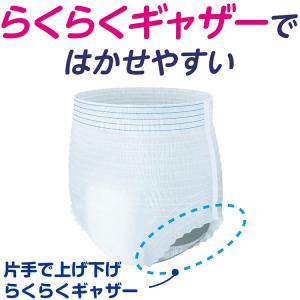 大人用紙おむつ 大王製紙 アテント うす型さら...の詳細画像3
