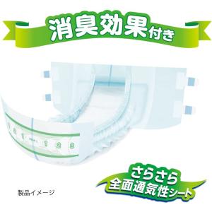 大人用紙おむつ 大王製紙 アテント消臭効果付き...の詳細画像1
