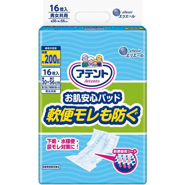 大人用紙おむつ オムツパット アテント お肌安心パッド 軟便モレも防ぐ (男女共用) 16枚入 大王...