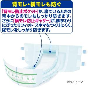 大人用紙おむつ Mサイズ アテント 消臭効果付...の詳細画像3