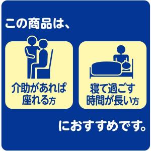 大人用紙おむつ Mサイズ アテント 消臭効果付...の詳細画像5