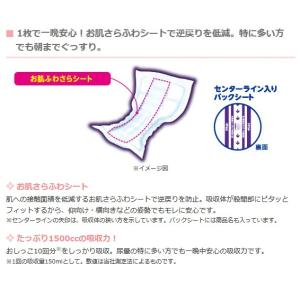 大人用紙おむつ アテント 夜1枚安心パッド 特...の詳細画像1
