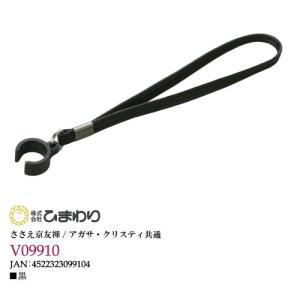 高級杖「陣」ひまわり 匠の拘り 定価11万円 杖 ステッキ 軽量 ひまわり 匠の拘り 高級杖「陣」 《 トンボ