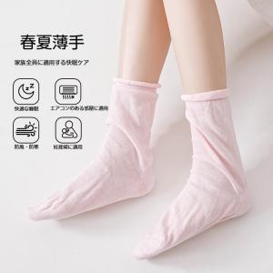 睡眠ソックス 就寝用ソックス 靴下 おやすみソ...の詳細画像3