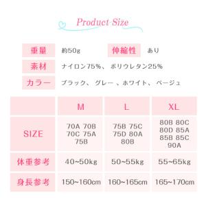 シームレスブラ ナイトブラ スカラップ 美胸 ...の詳細画像2
