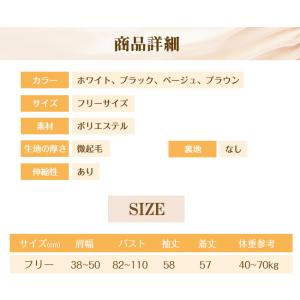 【クーポンで980円&2点買うと20%...の詳細画像2