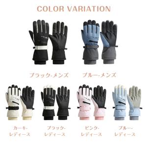 スキーグローブ 手袋 レディース メンズ スキ...の詳細画像1