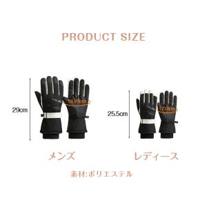 スキーグローブ 手袋 レディース メンズ スキ...の詳細画像2