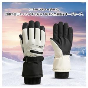 スキーグローブ 手袋 レディース メンズ スキ...の詳細画像3