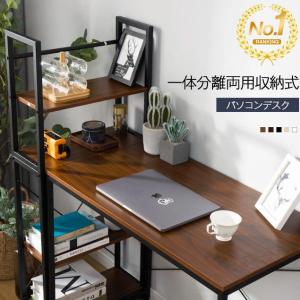 全品10%OFF★パソコンデスク 一体分割両用 机 北欧 書斎 学習机 PC ラック付き 木製 勉強机 ハイタイプ｜himawari-land