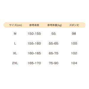 極厚マタニティ ワイドパンツ マタニティパンツ...の詳細画像2