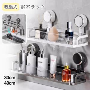 メタルバスケット 幅52cm 2セット シェルフ お風呂 浴室 シャンプーラック キッチン 調味料 収納 ステンレス 黒 ブラック 壁掛け 壁面固定 ネジ付 左右選べる メタルバスケット 幅52cm 2セット シェルフ お風呂 浴室 シャンプー