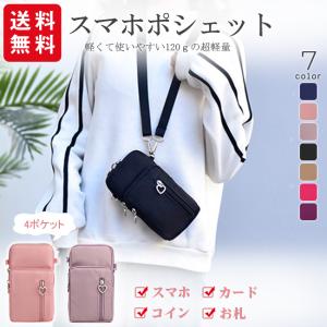 【人気商品200円更に2点買うと30%OFF】ス...の商品画像