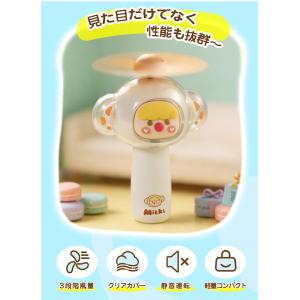 扇風機 ハンディファン 子供 軽量 手持ち 3...の詳細画像1