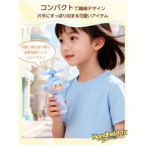 扇風機 ハンディファン 子供 軽量 手持ち 3...の詳細画像4