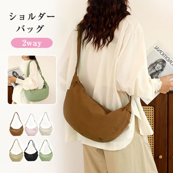ショルダー バッグ 斜めがけバッグ トートバッグ 2way 可愛い 高級感  バッグ 肩掛け 鞄 お...