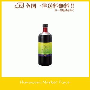 ファストザイム スリム 720ml｜himawari-market