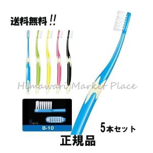 GC ルシェロ 歯ブラシ B-10 M ふつう 5本  歯科専売品