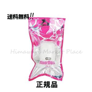 オーラルケア フロアフロス 250ｍ 詰め替え用