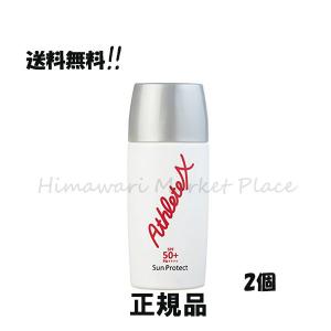 アスリートエックス サンプロテクト 50+ 40g 2個セット SPF50+ PA＋＋＋＋ 日焼け止め乳液｜himawari-market