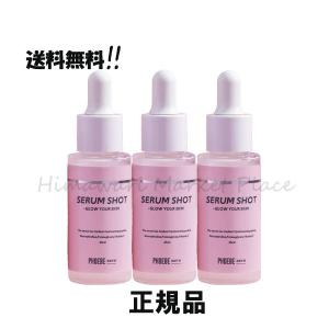 フィービー ビューティーアップ セラムショット 25ml 3本セット PHOEBE BEAUTY UP SERUM SHOT 毛穴美容液｜himawari-market