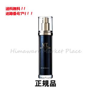 MT ステムエマルジョン 50ml MTメタトロン 保湿乳液｜himawari-market