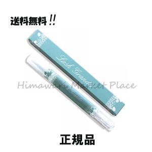 ラッシュグランディール 2.7ml アイラッシュ美容液 筆タイプ まつげ美容液｜himawari-market