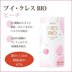 ブイ・クレス BIO ピーチ 125ml｜himawari-thf