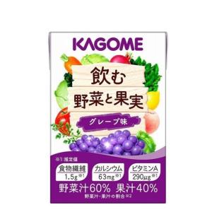 飲む野菜と果実 グレープ味の商品画像