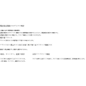おまけ付き 正規品 新品 SEIKO CLOC...の詳細画像1