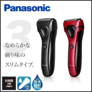 髭剃り 電気シェーバー Panasonic PANASONICESRL13 3枚刃 パナソニック メンズシェーバー 充電式 お風呂剃り