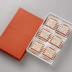 丸ぼうろ 北島 佐賀市 和菓子 丸芳露 ギフト プチギフト プレゼント 贈り物 お見上げ 海外 人気 定番 お中元 お歳暮 (12個/箱入)