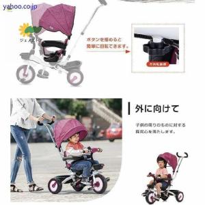 一台四役折りたたみ三輪車 子供用自転車 回転式...の詳細画像3