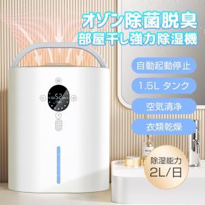 あすつく対応 ダイキン カライエ 住まい向け除湿乾燥機 JKT10VS-W