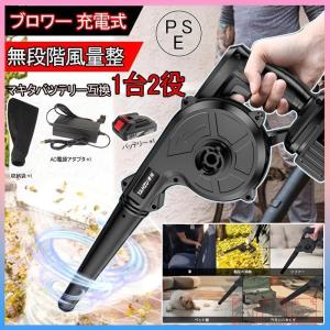 BOSCH（DIY、工具） ボッシュ 充電器 AL1860CV 14.4V、18V BOSCH