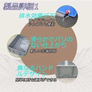 タートルタンク 亀 水槽 大型 プラスチック ...の詳細画像2