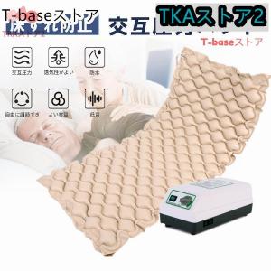 床ずれ防止マット ベッドマットレス 通気性 褥瘡予防 介助用エアマット